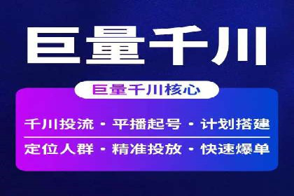 案例分享：专业SEM托管助力企业快速拓展市场